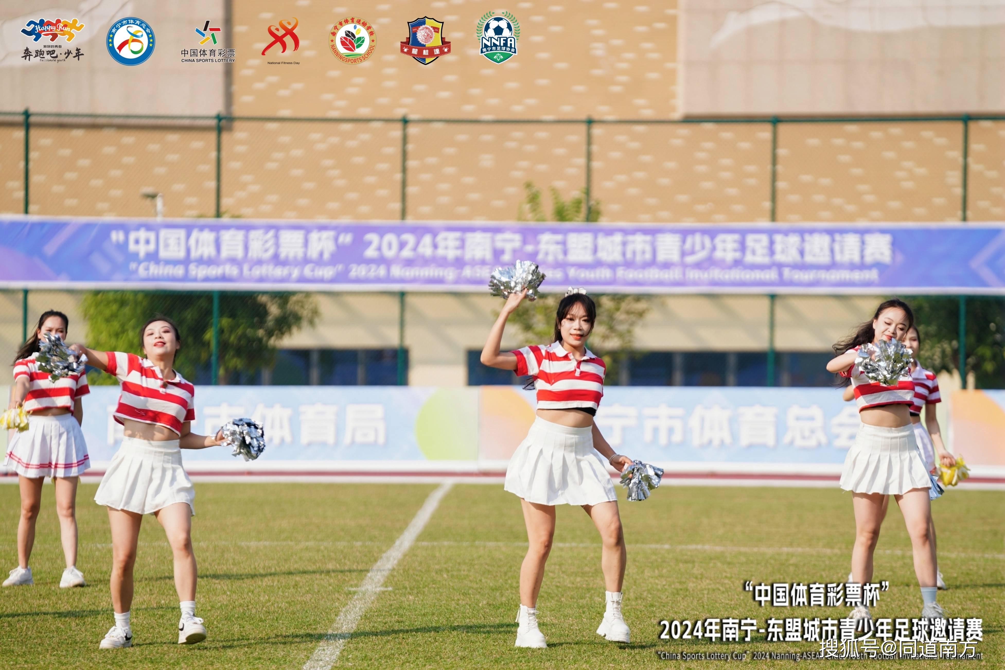 东南亚杯：小组赛战况激烈不容小觑的简单介绍